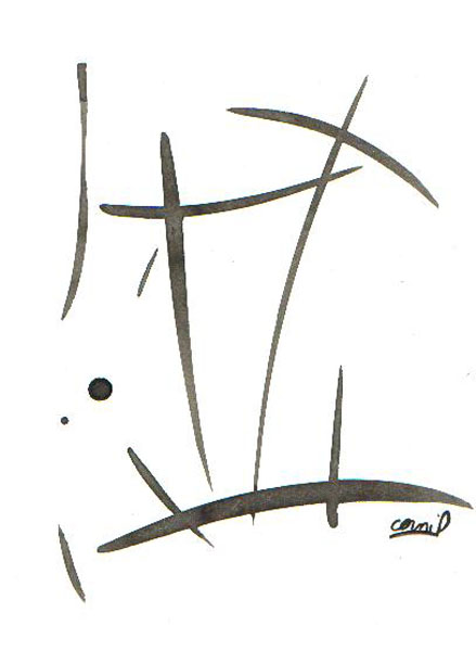 One day, One drawing - Day 075 : Japanese Research - Ink drawing by Olivier Cornil